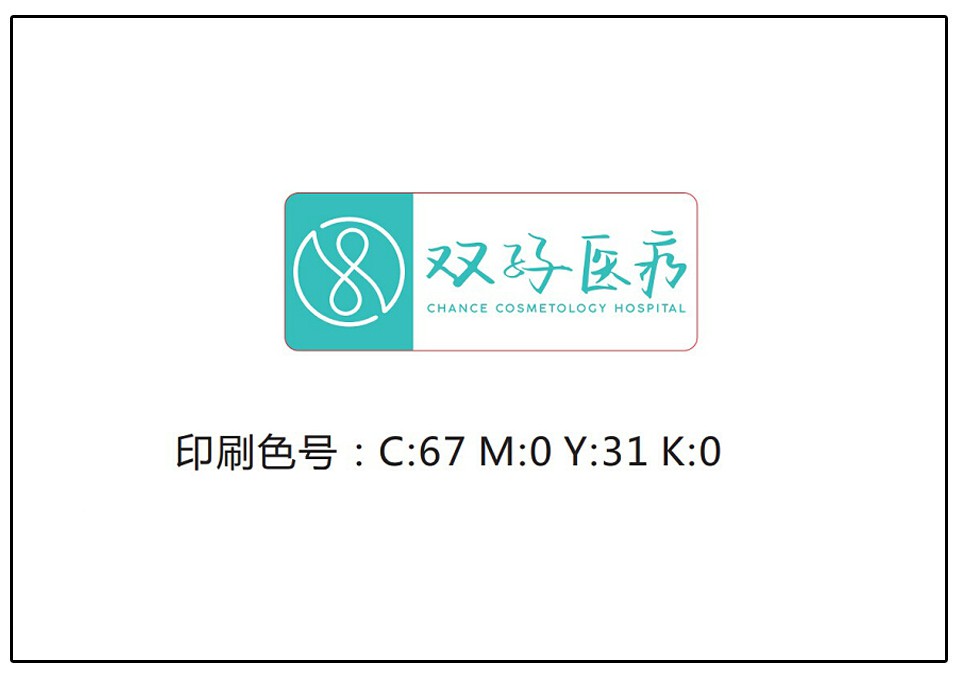 醫(yī)療標牌