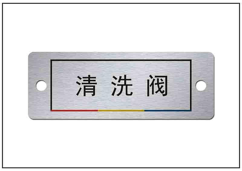 按鈕標(biāo)牌