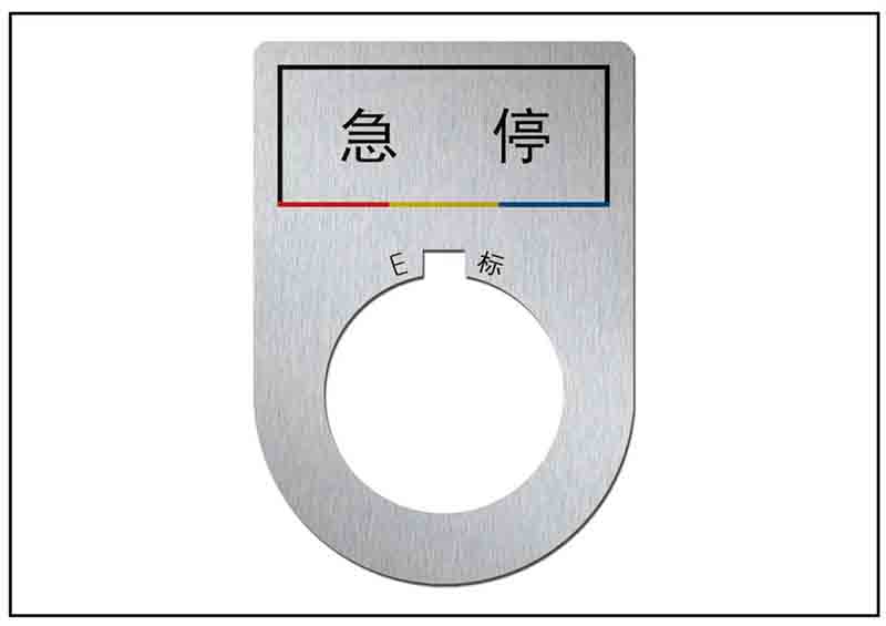 豪華版按鈕標(biāo)牌
